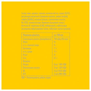 Red Bull Yellow Edition Tropical Energy Drink 250ml - buy, prices for - photo 5