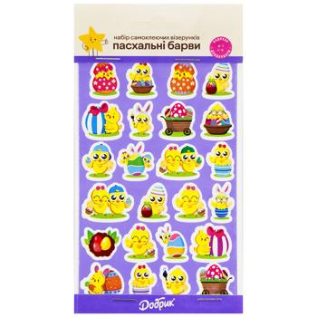 Dobryk Easter Colors Set of Self-adhesive Patterns - buy, prices for Chudo Market - photo 4