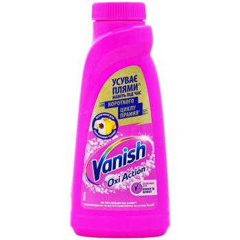 Vanish Oxi Action Liquid Stain Remover 500ml