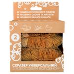 Dobra Hospodarochka Coconut Fiber Universal Scrubber 2pcs