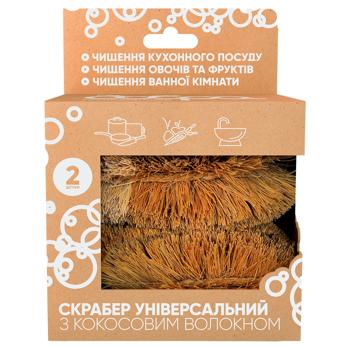 Dobra Hospodarochka Coconut Fiber Universal Scrubber 2pcs - buy, prices for Ideal - photo 1