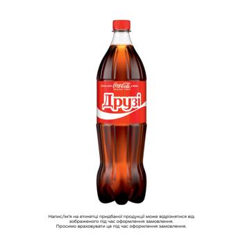 Напій газований Coca-Cola 1,25л - купити, ціни на Auchan - фото 1