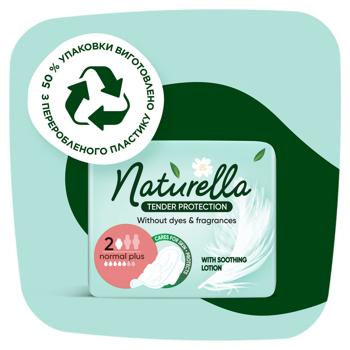 Прокладки гігієнічні Naturella Ніжний Захист Normal Plus 16шт - купити, ціни на - фото 9