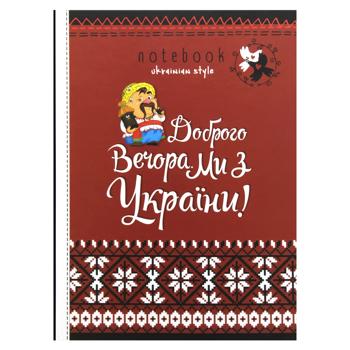 Блокнот Bourgeois клітинка 145*197мм 64 аркуші - купити, ціни на NOVUS - фото 1