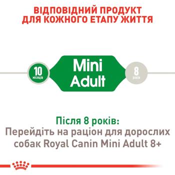Сухий корм для собак Royal Canin Mini Adult 7+1 кг - домашня птиця - купити, ціни на MasterZoo - фото 4