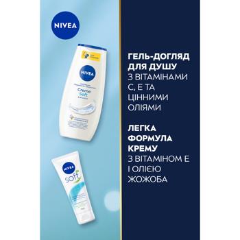 Nivea Softening Shower Gel 250ml + Body Cream 75ml Skincare Gift Set - buy, prices for NOVUS - photo 4