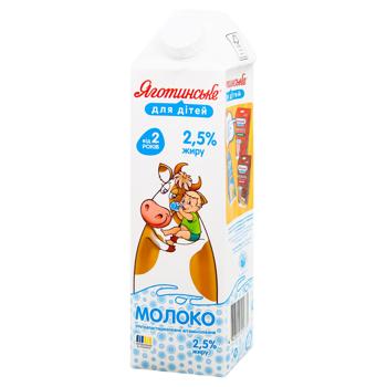 Yagotynske for Children Ultra-Pasteurized Vitaminized Milk 2.5% 950g - buy, prices for - photo 2