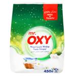 Порошок стиральный 450г