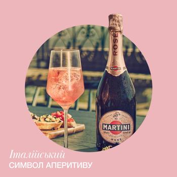 Martini Rose Semidry Sparkling Wine 9.5% 0.75l - buy, prices for - photo 5