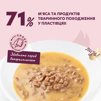 Корм влажный Delickcious Хлопья с кроликом и тропическими фруктами для кошек 80г - купить, цены на MasterZoo - фото 2