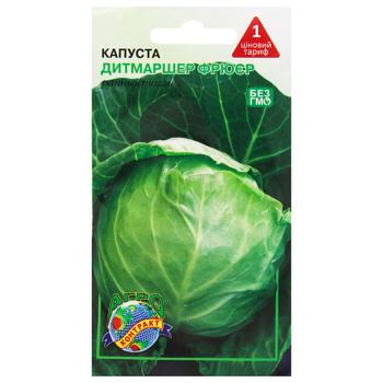 Agrokontrakt Cabbage Dietmarscher Freuer Seeds 1g - buy, prices for - photo 1