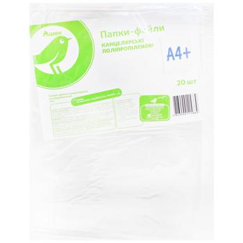 Auchan Office Files A4 20pcs - buy, prices for Auchan - photo 1