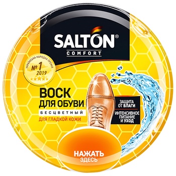 Воск для обуви из гладкой кожи Salton бесцветный 75мл - купить, цены на Auchan - фото 1