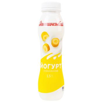 Йогурт Яготинський з бананом 1,5% 270г