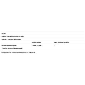 Метилсульфонілметан Doctor's Best МСМ 250г - купити, ціни на - фото 2