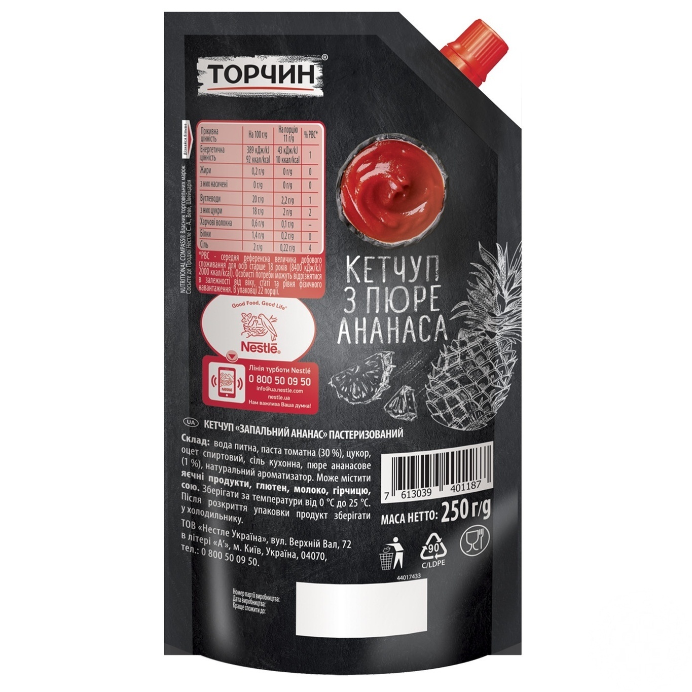 

Кетчуп ТОРЧИН® Ананас 250г