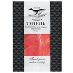 Тунець К.І.Т холодного копчення нарізка 100г