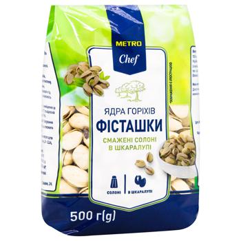 Metro Chef Pistachios Roasted Salted in Shell 500g - buy, prices for METRO - photo 2