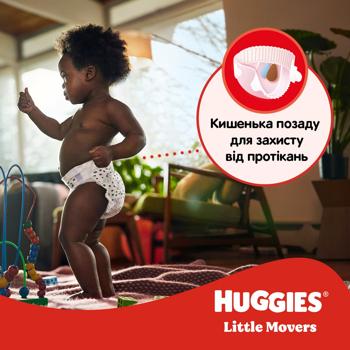 Huggies Little Movers Diapers 3 5-9kg 78pcs - buy, prices for - photo 8