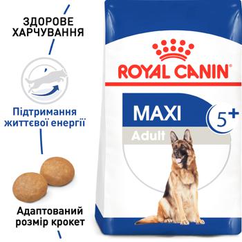 Корм сухий Royal Canin 5+ з домашньою птицею для дорослих собак великих порід 15кг - купити, ціни на MasterZoo - фото 3