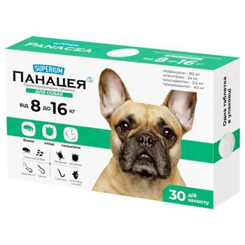 Таблетка Superium Панацея для собак от 8 до 16кг от внешних и внутренних паразитов 1шт - купить, цены на MasterZoo - фото 1
