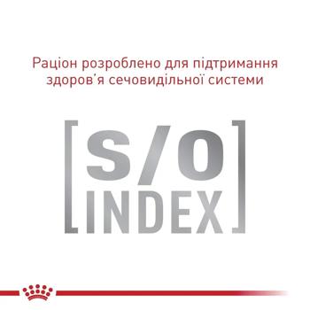 Корм сухий Royal Canin Fussy Exigent для вибагливих котів 2кг - купити, ціни на MasterZoo - фото 4