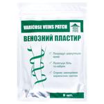 Asia Med Varicose Veins Patch 8pcs