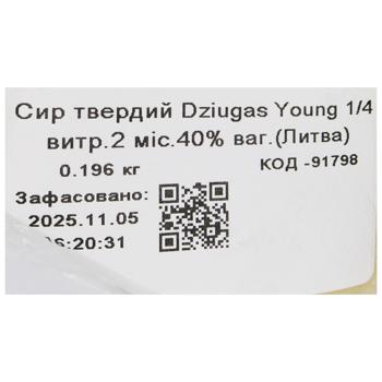 Сыр Dziugas Young твердый 40% - купить, цены на Таврия В - фото 2
