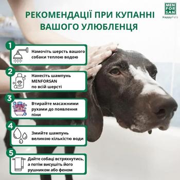 Шампунь-кондиционер для собак Menforsan Conditioner с ароматом клубники 300мл - купить, цены на - фото 4