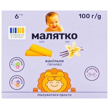 Malyatko for children from 9 months vanilla cookies 100g - buy, prices for COSMOS - photo 3