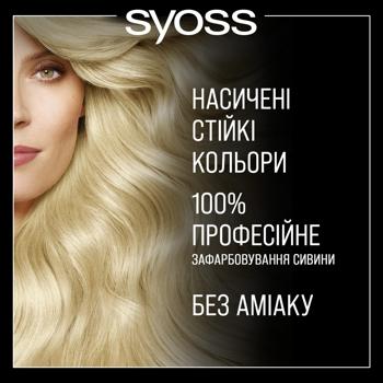 Крем-краска Syoss Oleo Intense 9-10 Яркий Блонд - купить, цены на МегаМаркет - фото 7