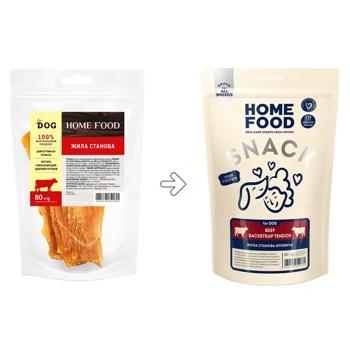 Home Food Beef Vein Dog Snack 80g - buy, prices for MasterZoo - photo 3