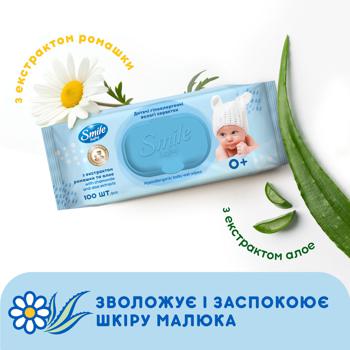 Серветки вологі Smile Baby 100шт - купити, ціни на NOVUS - фото 6