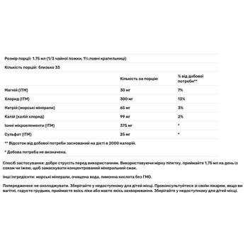 Калій іонний Trace Minerals Research 59мл - купити, ціни на - фото 3