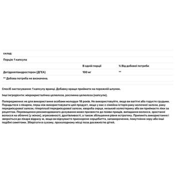Дегидроэпиандростерон Life Extension 100мг 60 капсул - купить, цены на Biotus - фото 2