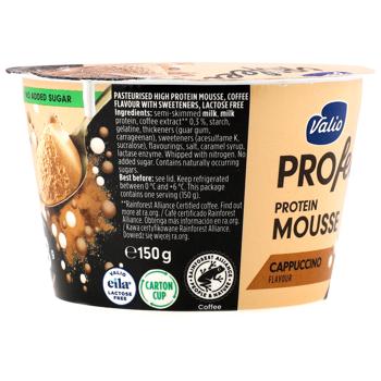 Мус протеїновий Valio Profeel Капучино без лактози 150г - купити, ціни на КОСМОС - фото 3