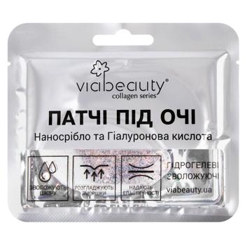 Via Beauty Eye Patches Nanosilver and Hyaluronic Acid - buy, prices for NOVUS - photo 1