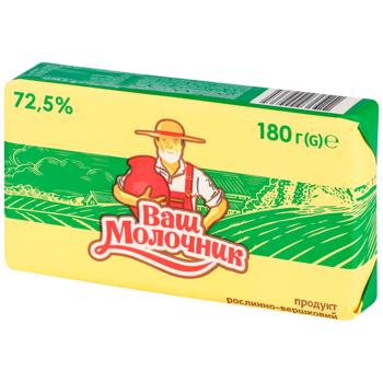 Продукт рослинно-вершковий Ваш Молочник 72,5% 180г - купити, ціни на Чудо Маркет - фото 1