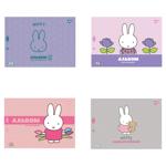 Зошит для малювання Yes Miffy з перфорацією А4 20 аркушів