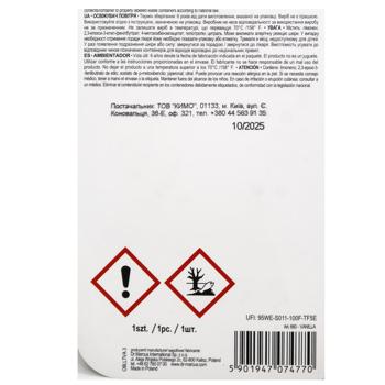 Ароматизатор для авто Dr. Marcus Lucky Top з ароматом ванілі - купити, ціни на КОСМОС - фото 2