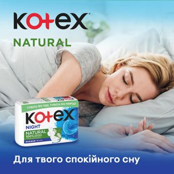 Прокладки гигиенические Kotex Natural Night 6шт - купить, цены на METRO - фото 7