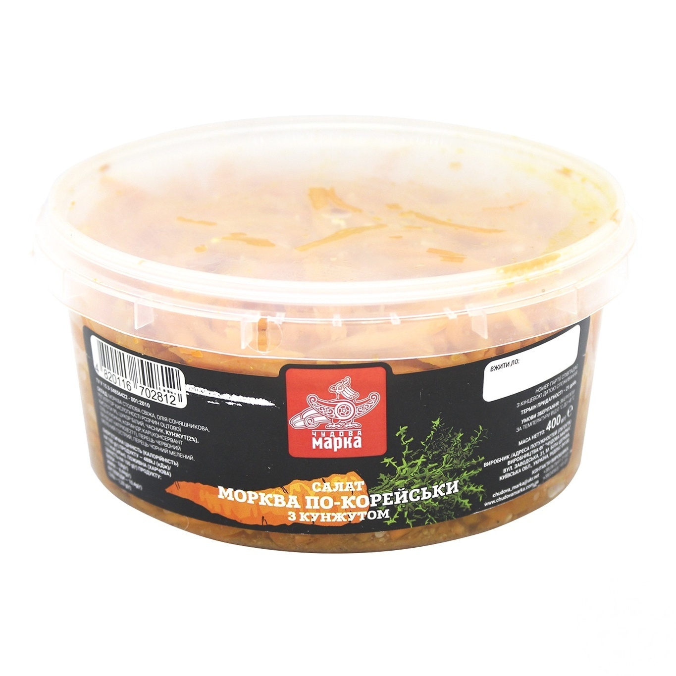 

Морковь по-корейски Чудова марка с кунжутом 400г