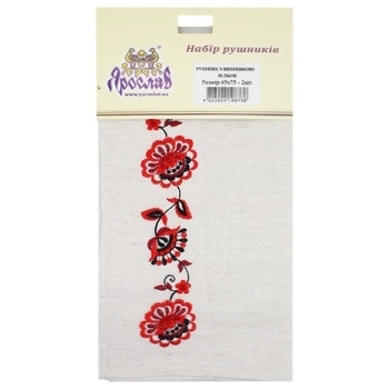 Yaroslav Flax Towels Set with an Embroidery 45x75sm 2pcs in Assortment - buy, prices for MegaMarket - photo 6