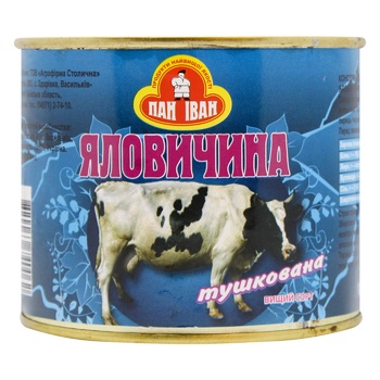 Яловичина Пан Іван тушкована 525г - купити, ціни на ULTRAMARKET - фото 1