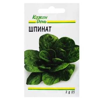 Kozhen den Spinach Seeds 2g - buy, prices for Auchan - photo 1