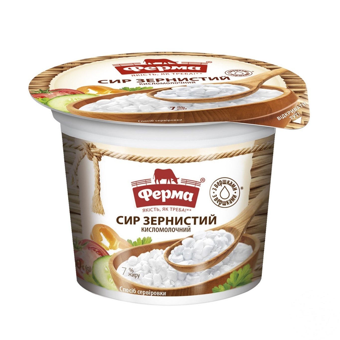 

Творог Ферма зернистый 7% 180г