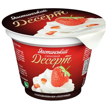 Yagotynskyi Cottage Cheese Dessert with Strawberry Filling 4.2% 180g - buy, prices for ULTRAMARKET - photo 1