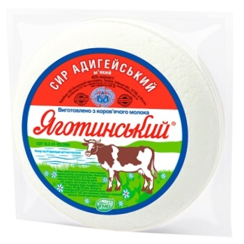 Yagotinsky Adygea Soft Cheese 45% - buy, prices for Auchan - photo 1