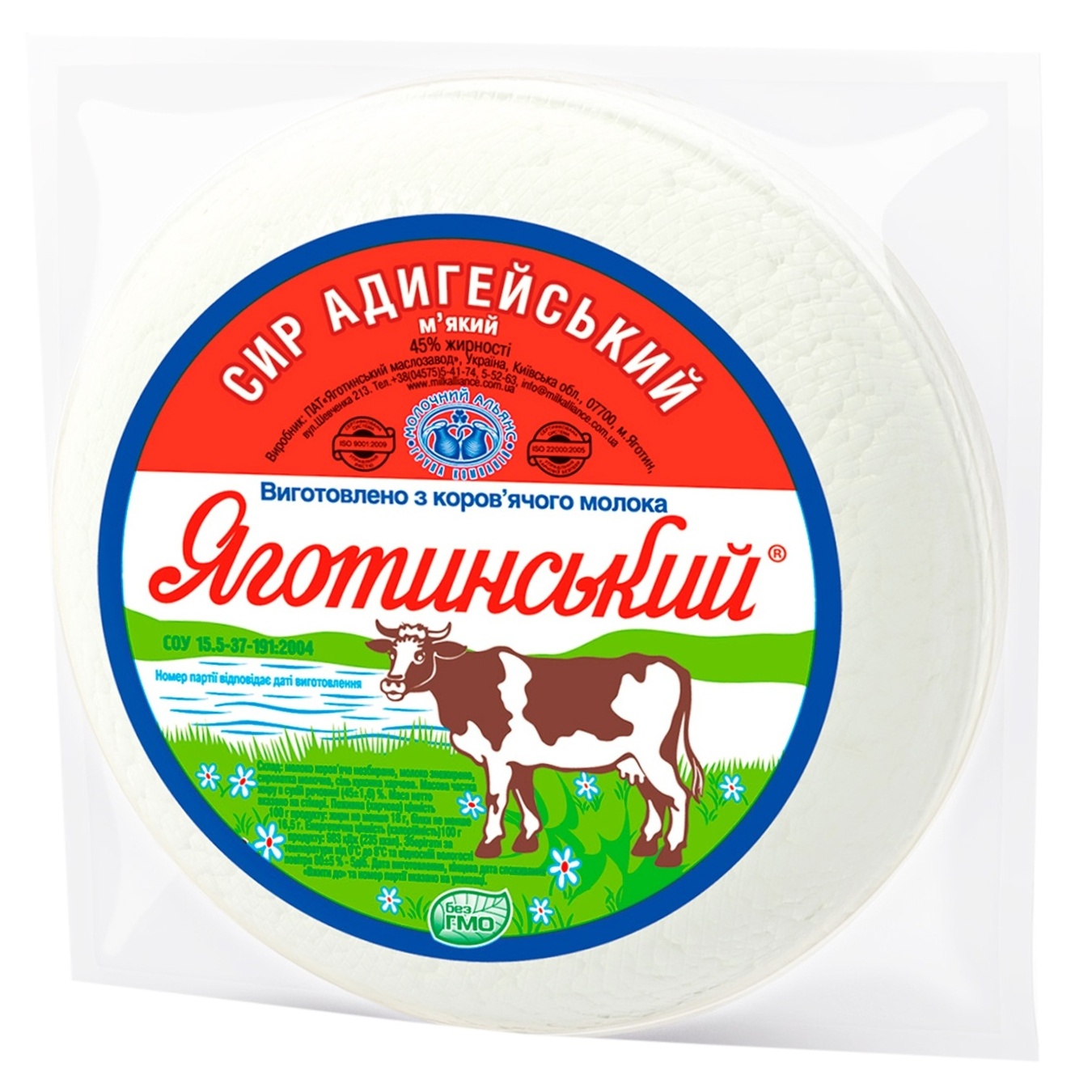 

Сыр Яготинское Адыгейский 45%