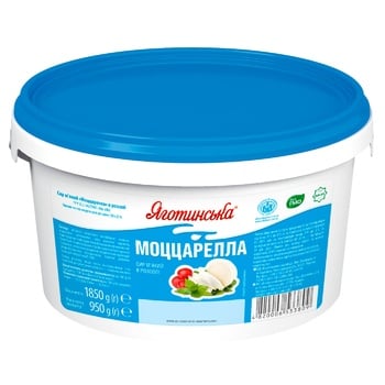 Yagotynska Mozzarella Maxi Soft Cheese in Brine 50% - buy, prices for MegaMarket - photo 2